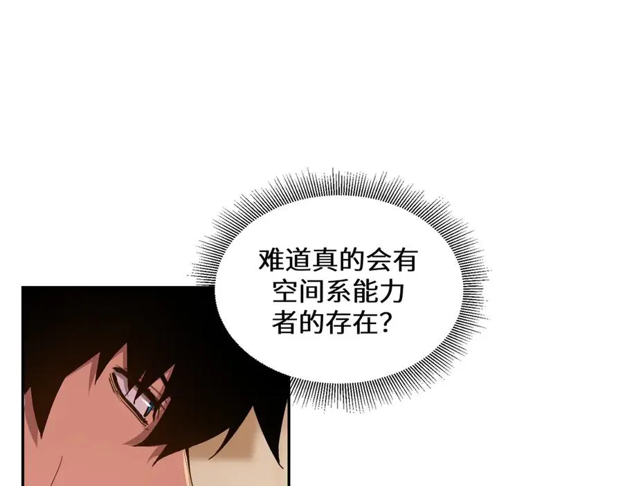 能力的用法（3） 第20页