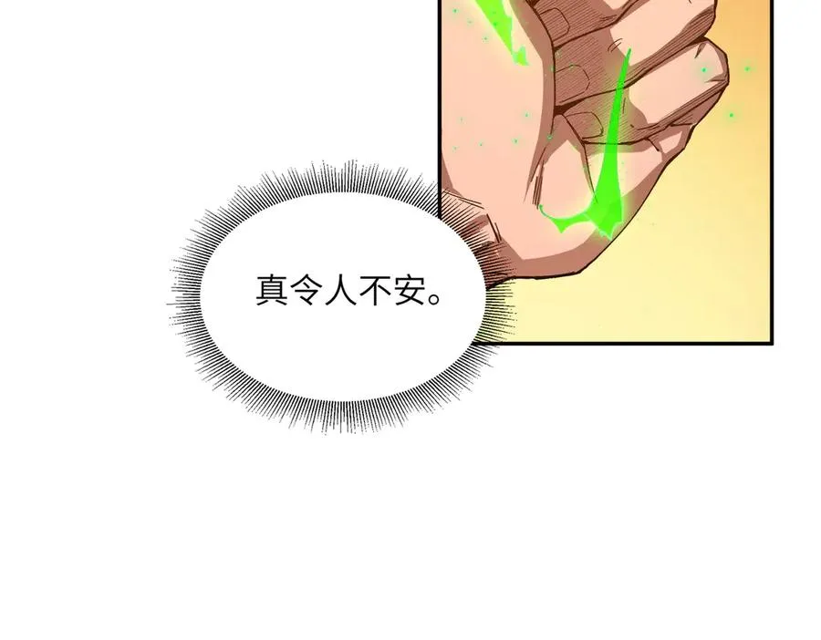 能力的用法（3） 第22页