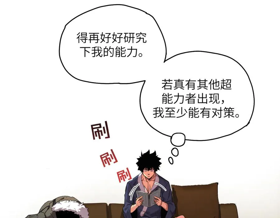 能力的用法（3） 第23页