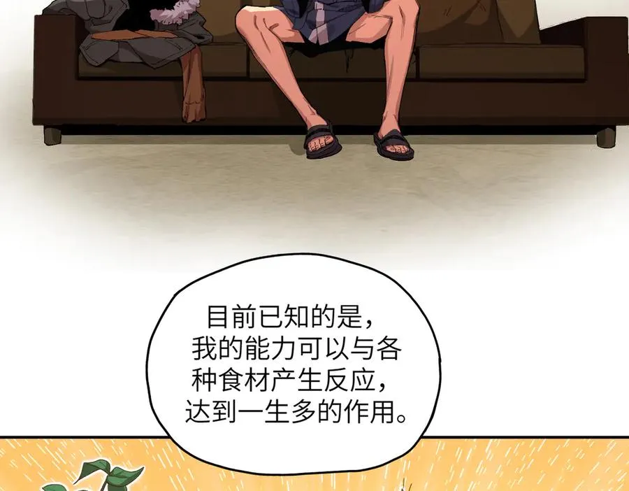 能力的用法（3） 第24页