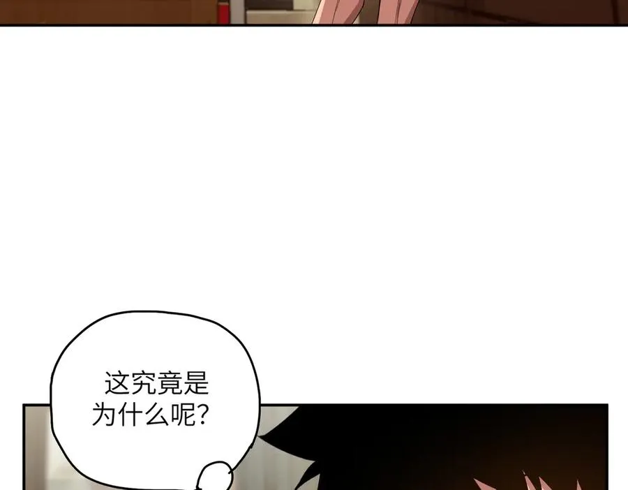能力的用法（3） 第30页