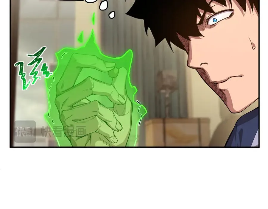能力的用法（3） 第31页