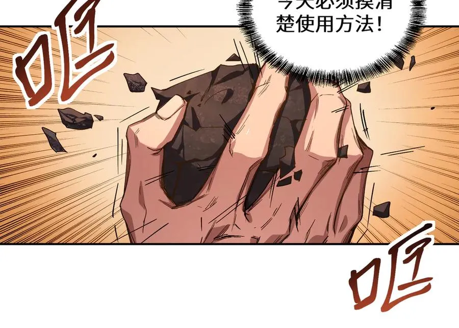 能力的用法（3） 第36页