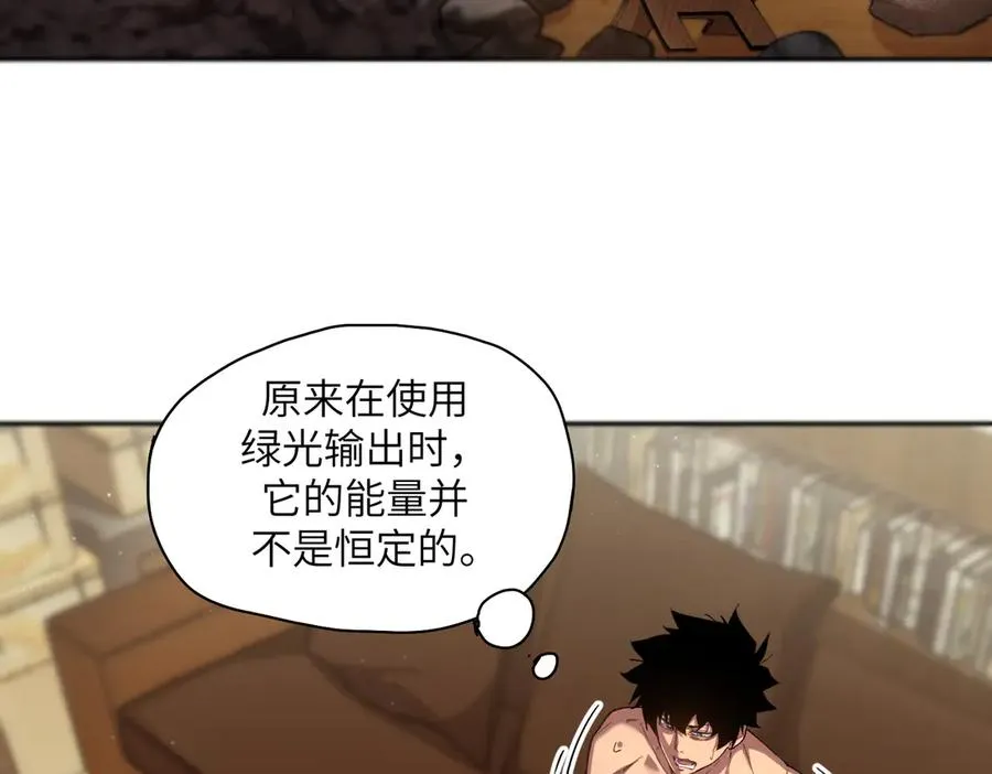 能力的用法（3） 第42页