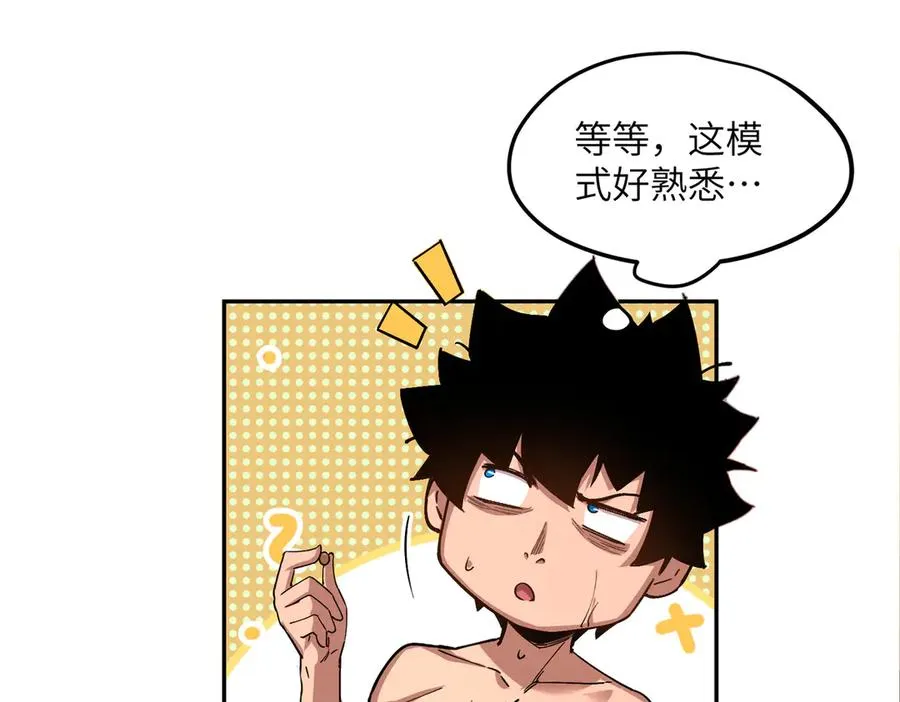 能力的用法（3） 第48页