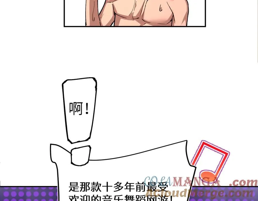 能力的用法（3） 第49页