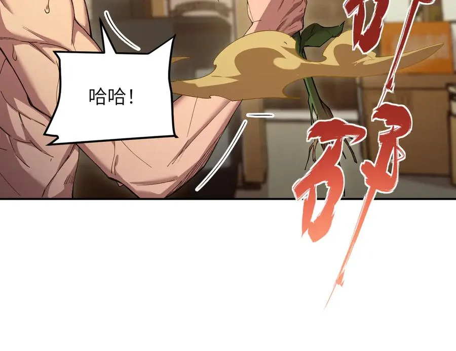 能力的用法（3） 第58页