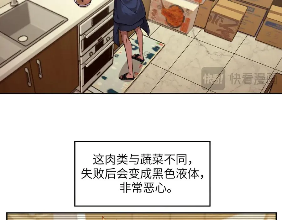能力的用法（3） 第60页