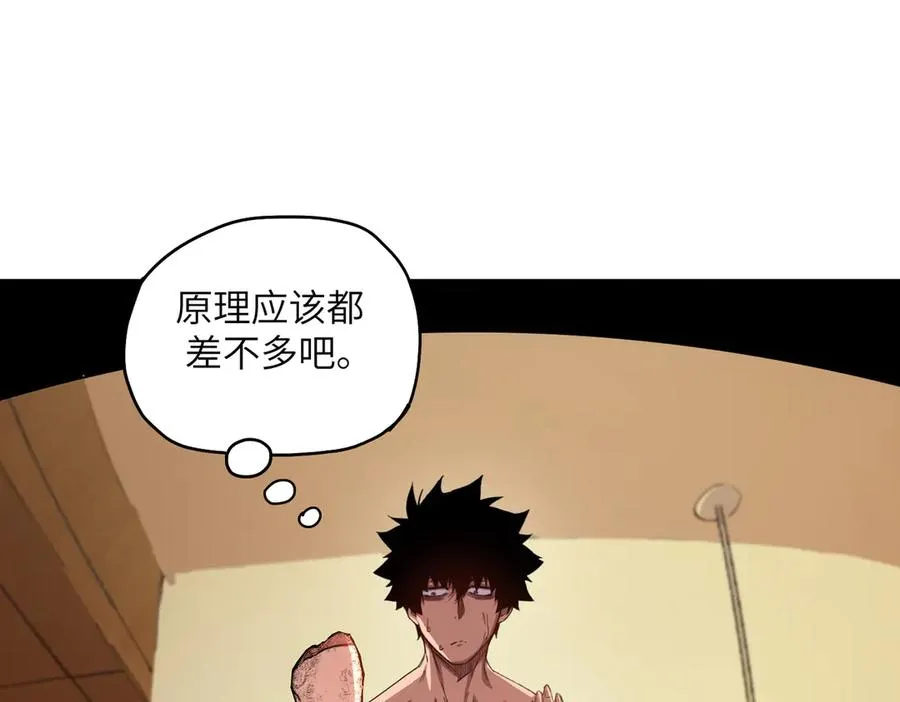 能力的用法（3） 第62页