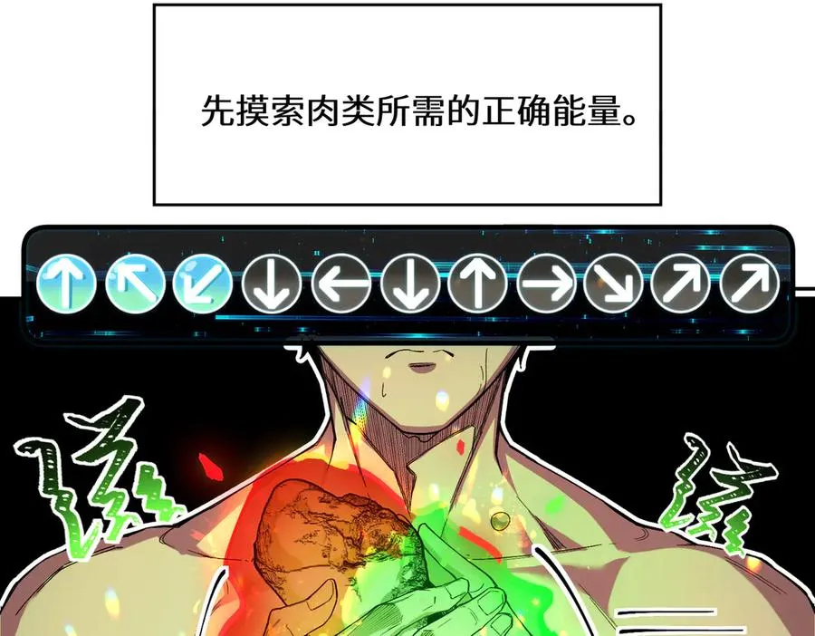 能力的用法（3） 第64页