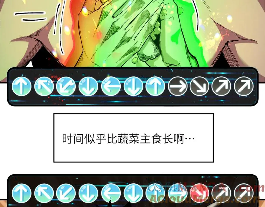 能力的用法（3） 第65页