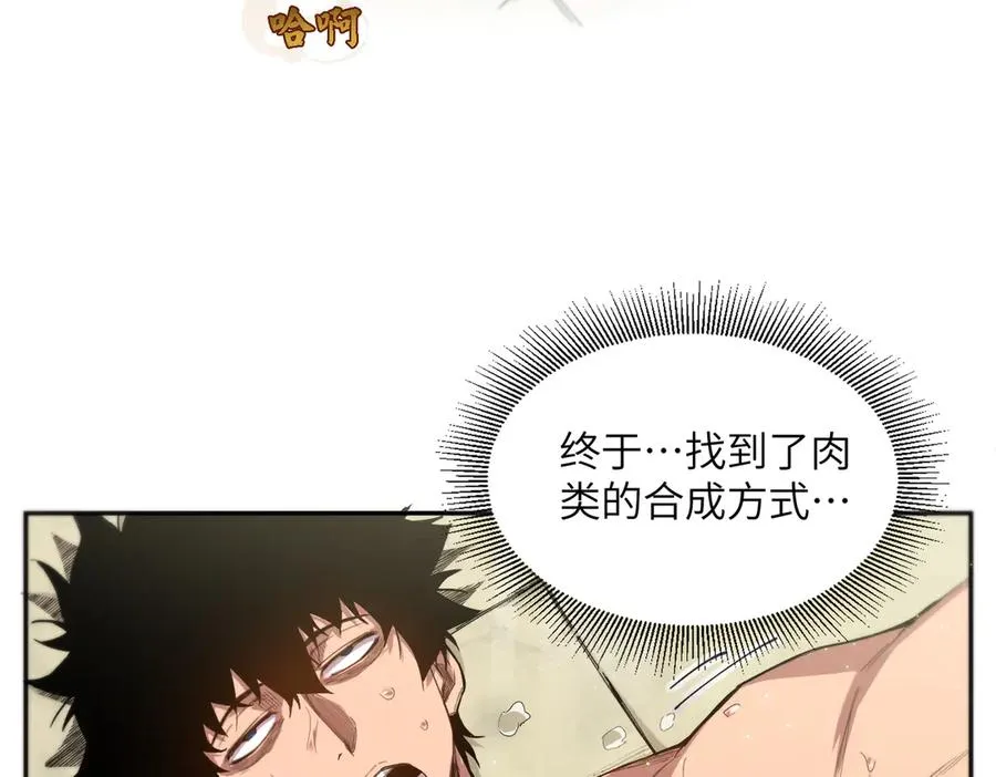 能力的用法（3） 第87页