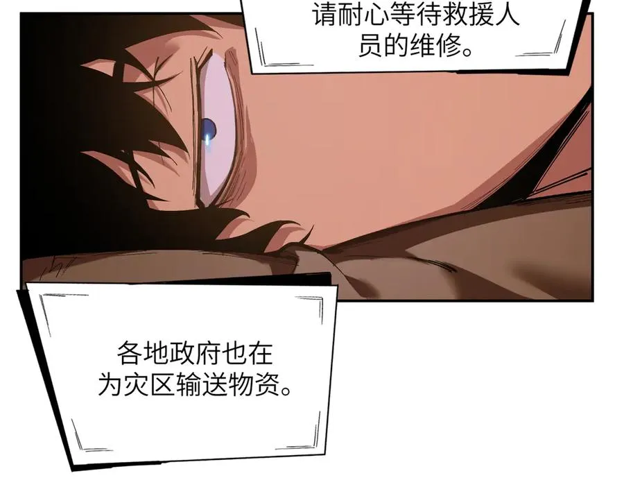能力的用法（3） 第95页