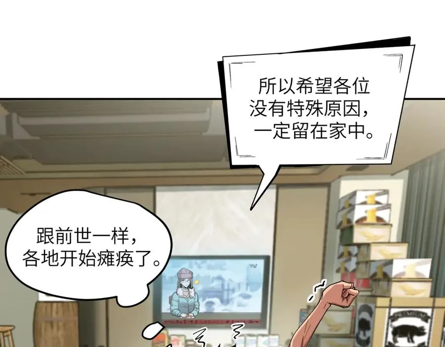 能力的用法（3） 第96页