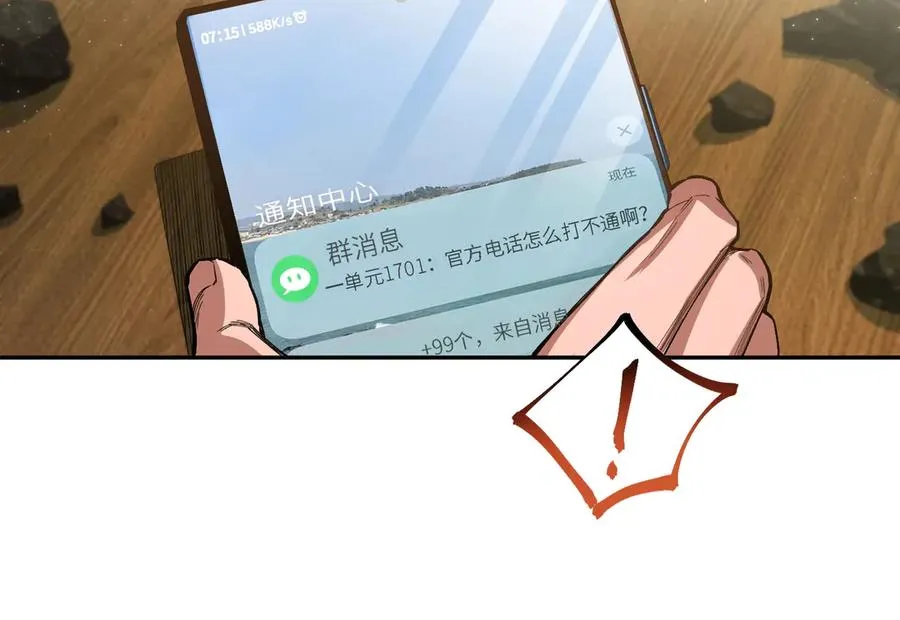 能力的用法（3） 第98页