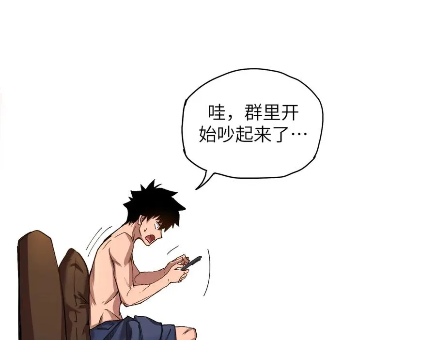 能力的用法（3） 第99页