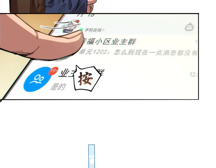 能力的用法（3） 第100页