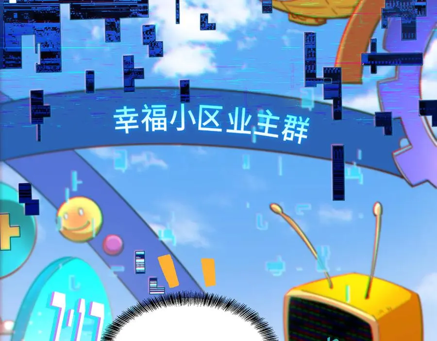 能力的用法（3） 第102页