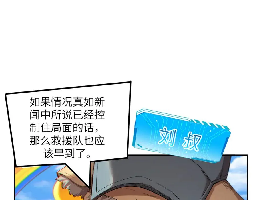能力的用法（3） 第107页