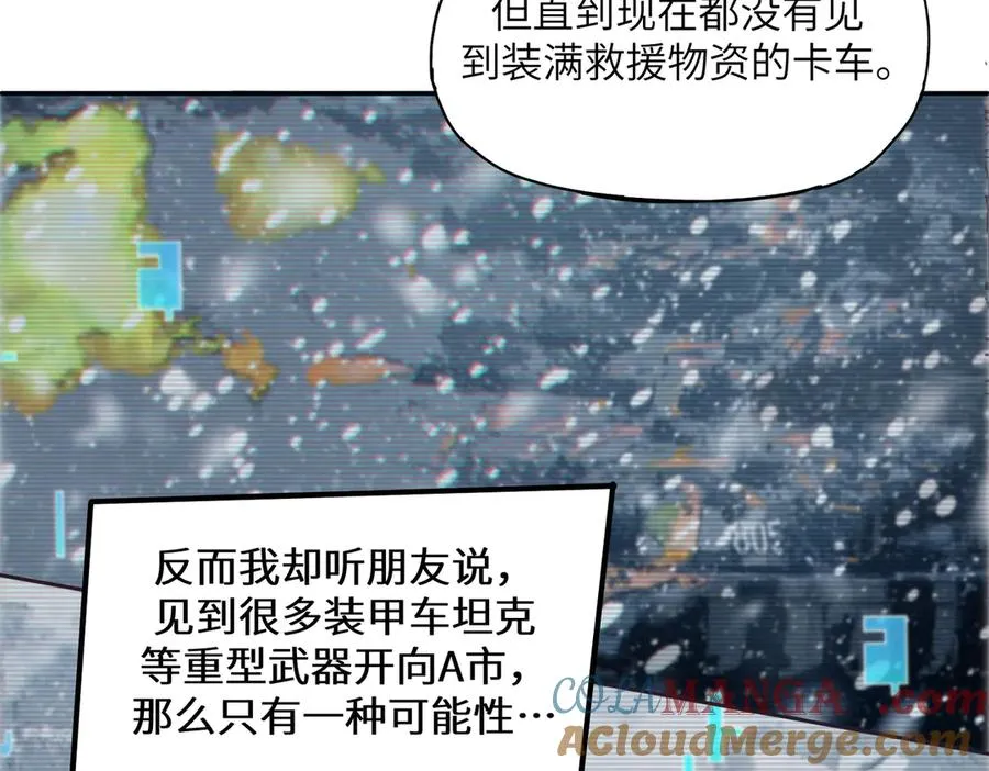能力的用法（3） 第109页