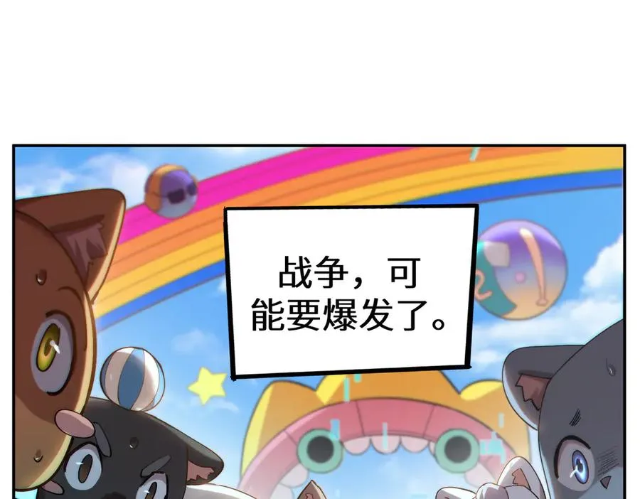 能力的用法（3） 第111页