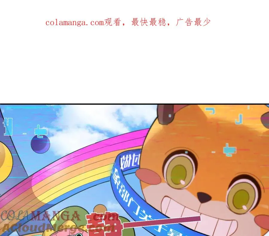 凛冬已至（1） 第1页