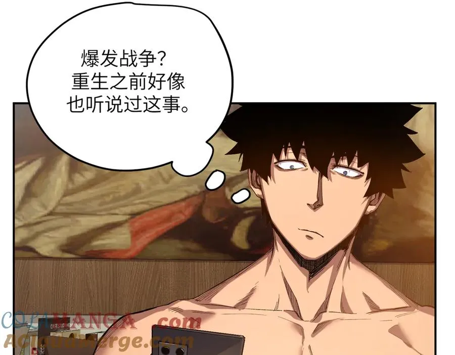 凛冬已至（1） 第5页