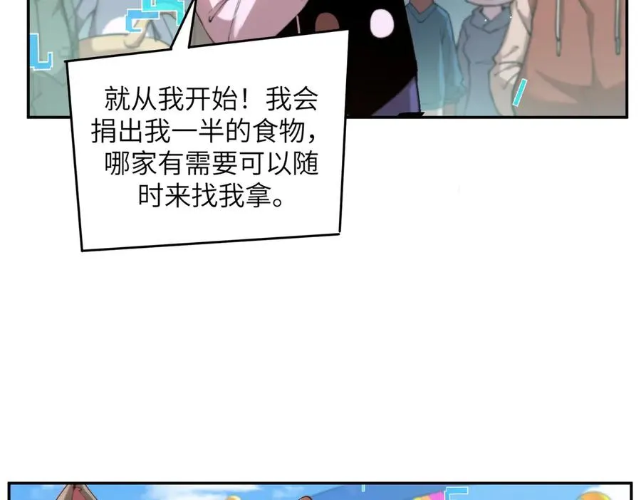凛冬已至（1） 第12页