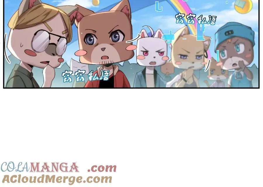 凛冬已至（1） 第13页