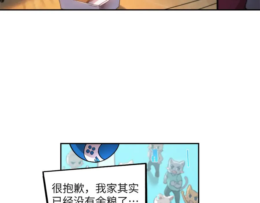 凛冬已至（1） 第19页