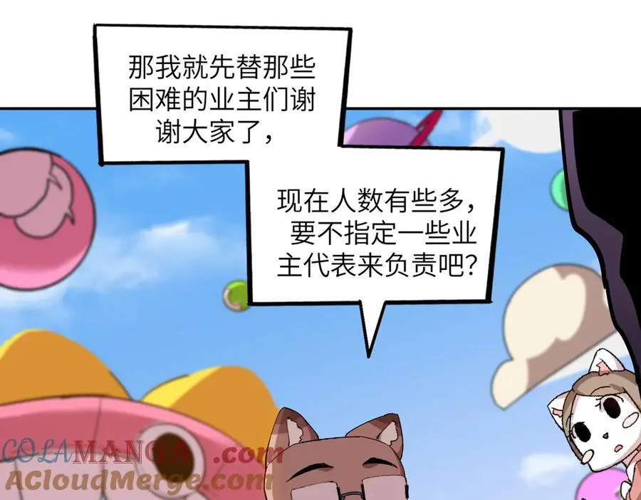 凛冬已至（1） 第25页