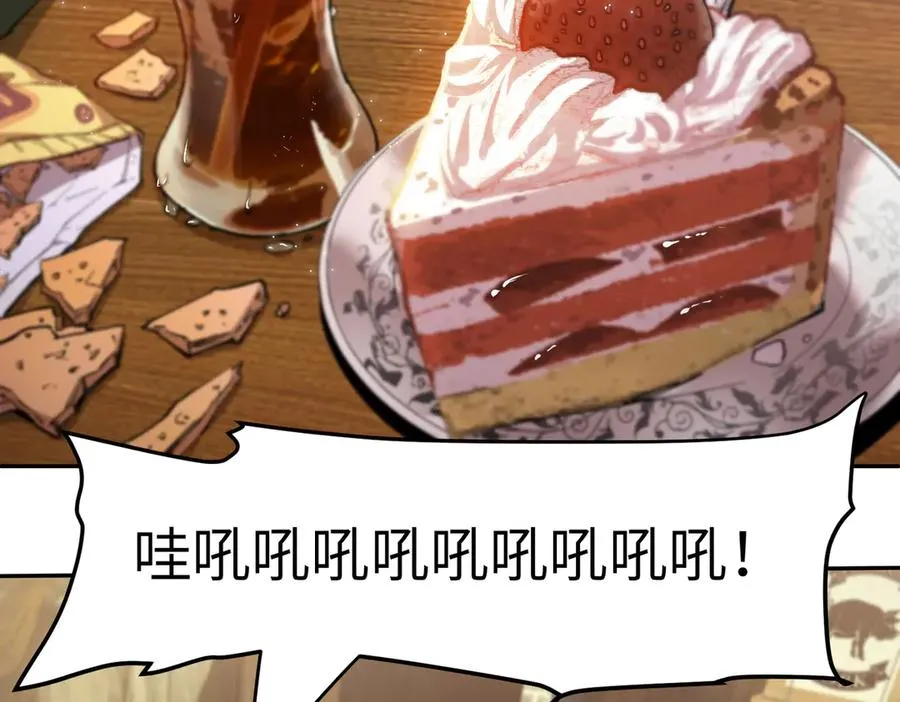凛冬已至（1） 第42页