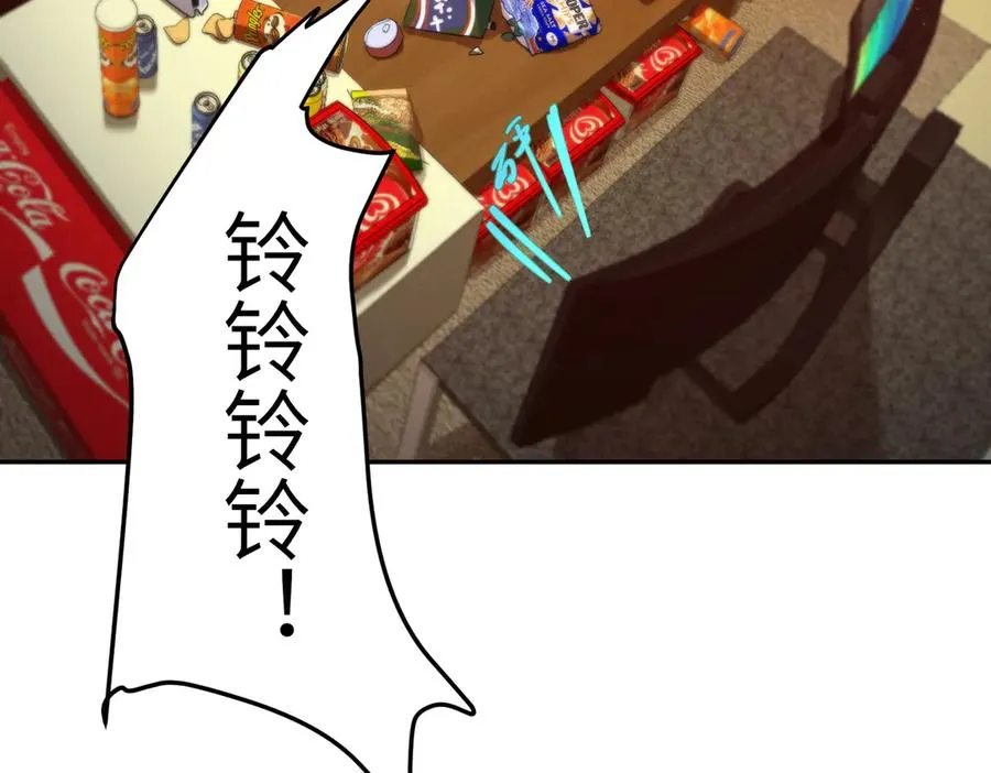 凛冬已至（1） 第44页