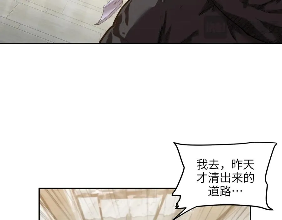 凛冬已至（1） 第54页