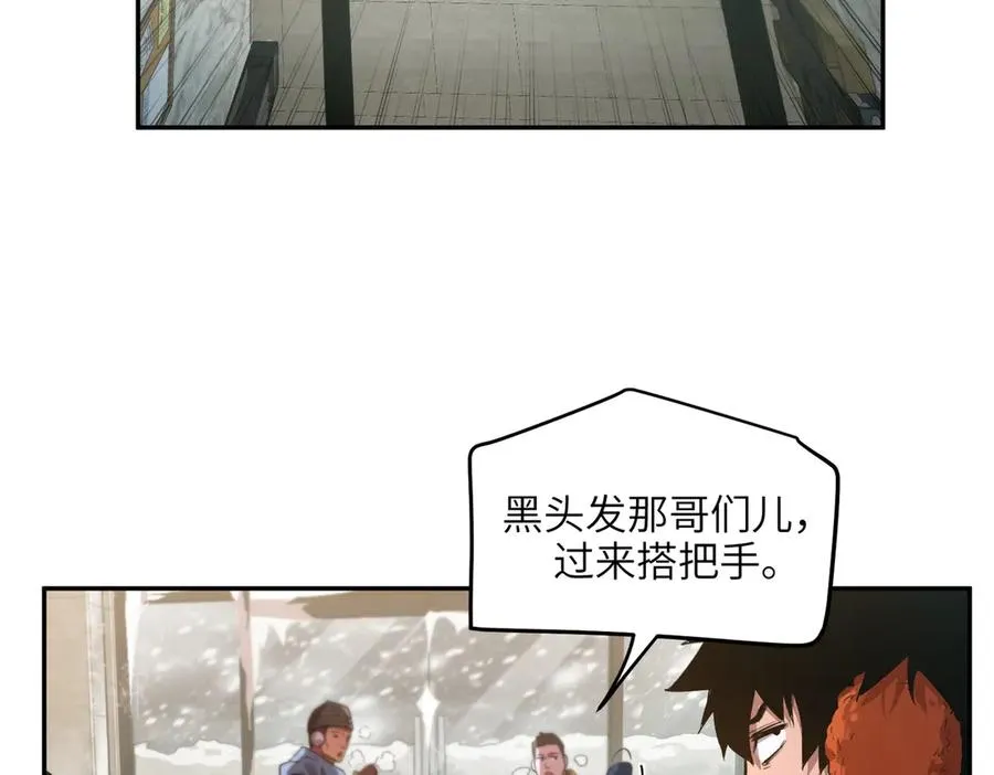 凛冬已至（1） 第56页