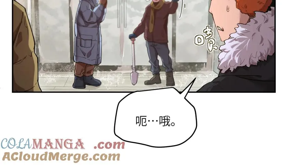凛冬已至（1） 第57页