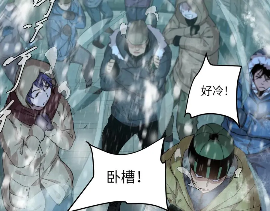 凛冬已至（1） 第63页