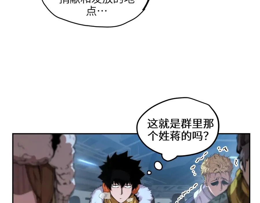 凛冬已至（1） 第98页