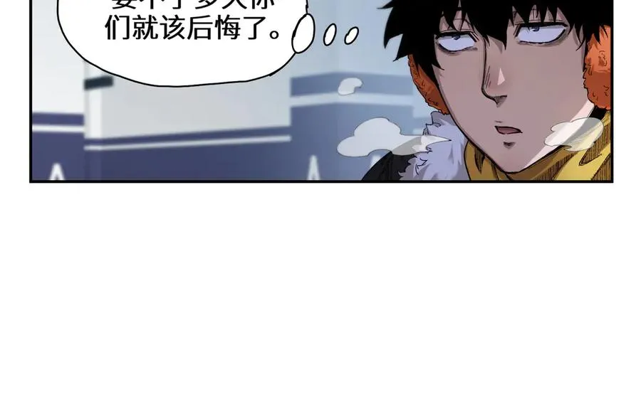 凛冬已至（1） 第106页
