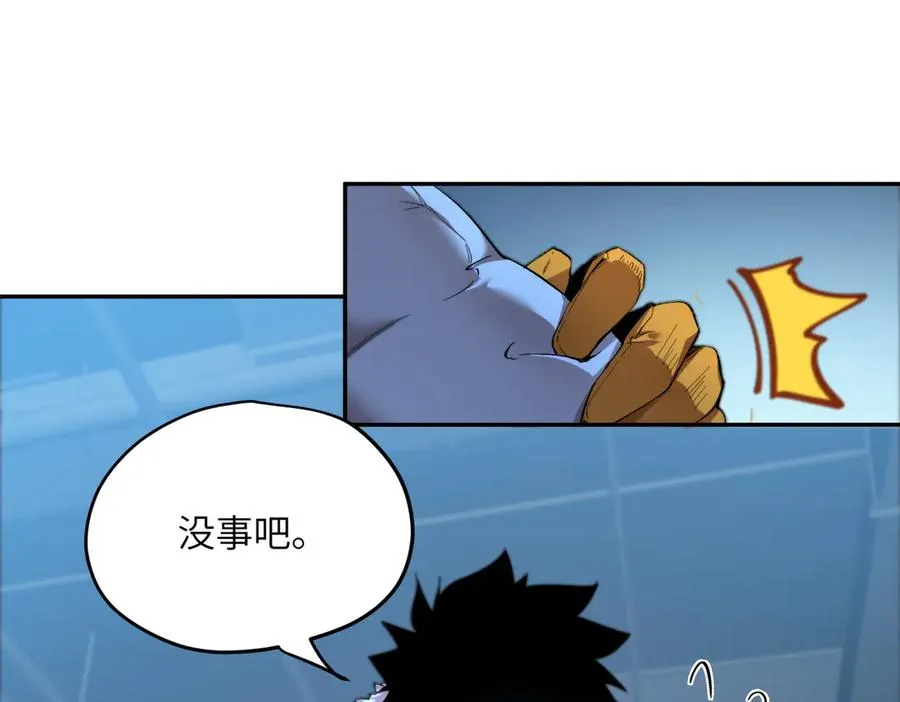 凛冬已至（1） 第114页