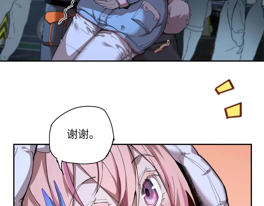 凛冬已至（1） 第116页