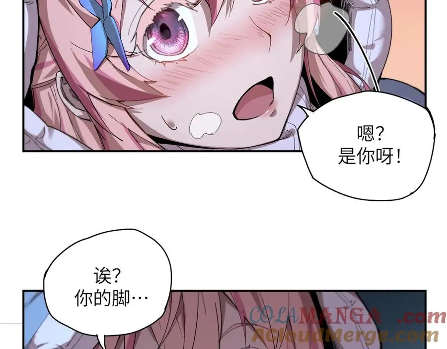 凛冬已至（1） 第117页