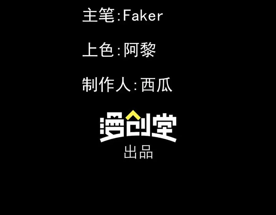 凛冬已至（1） 第122页