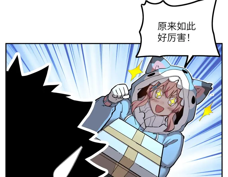 凛冬已至（2） 第4页