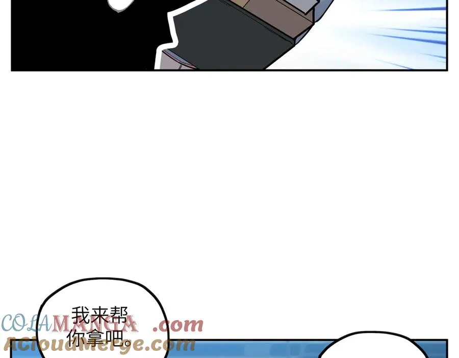 凛冬已至（2） 第5页