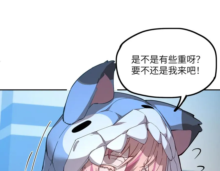凛冬已至（2） 第11页