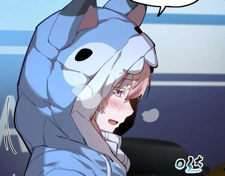 凛冬已至（2） 第16页
