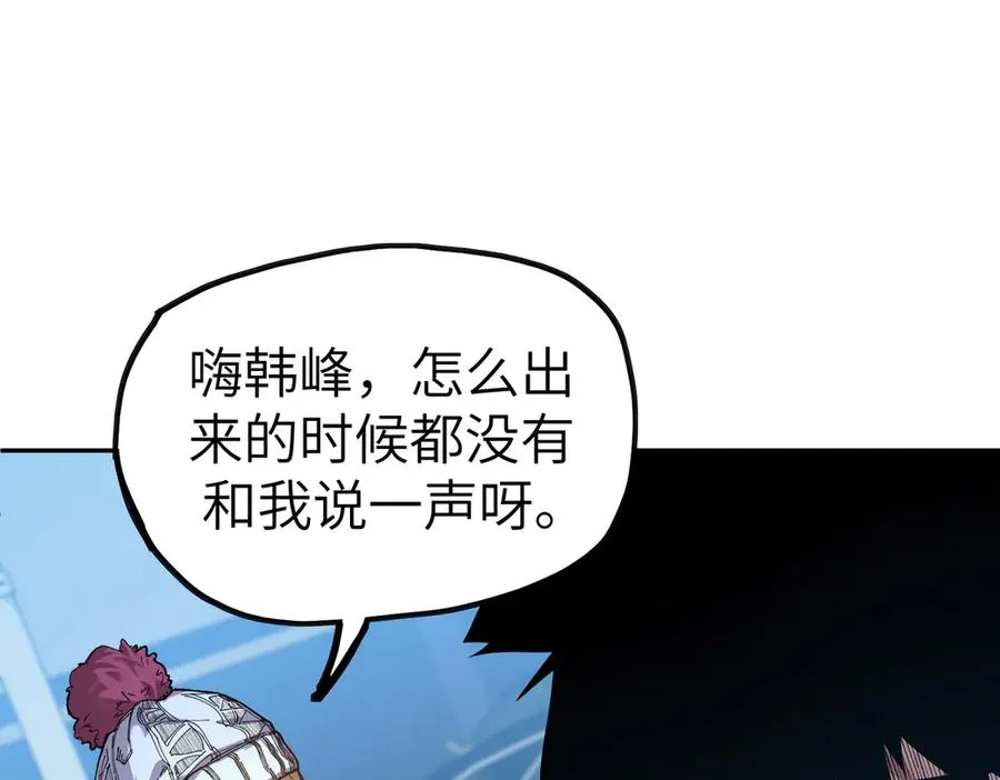 凛冬已至（2） 第39页