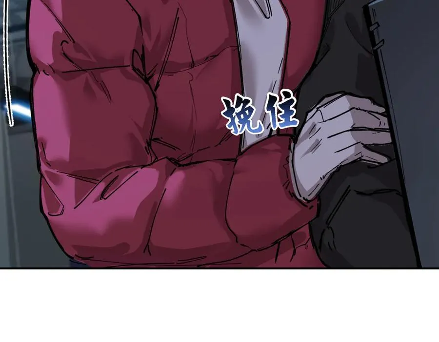 凛冬已至（2） 第44页