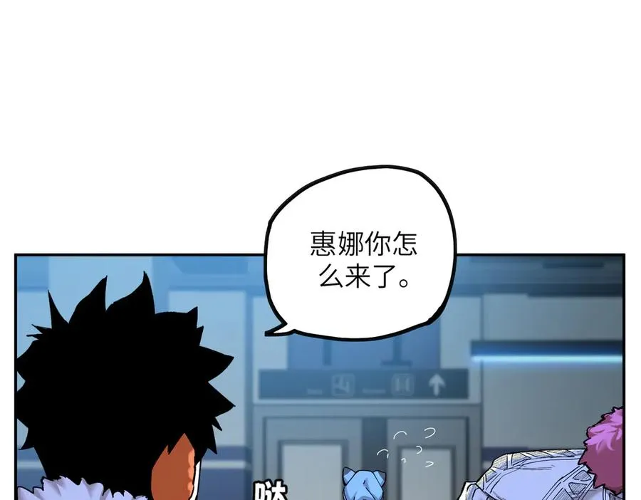 凛冬已至（2） 第48页
